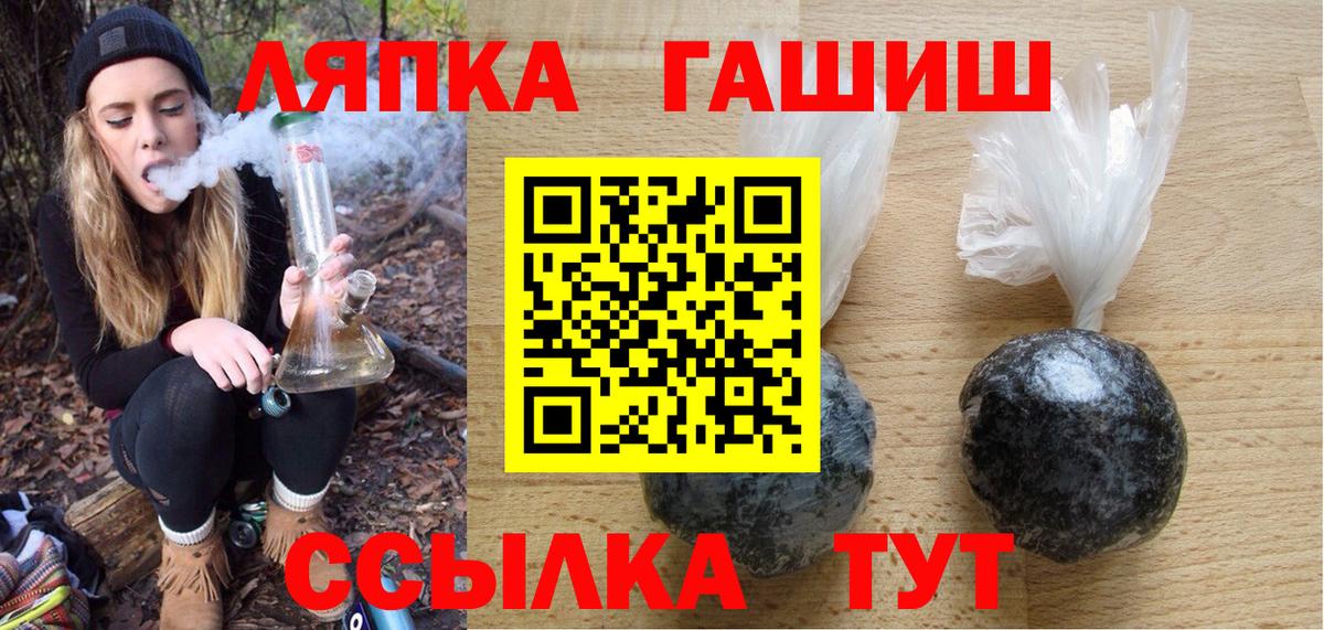 Новочеркасск  Гашиш  Вход с VPN  ГАШ AMNESIA HAZE 