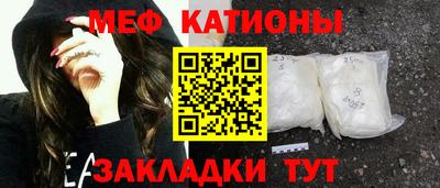 индика Старая Купавна