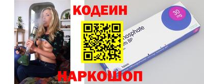 индика Старая Купавна