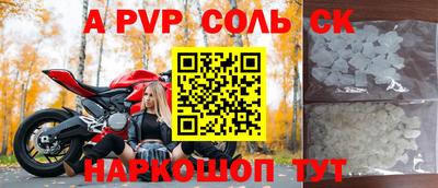 индика Старая Купавна