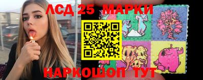 марки nbome Среднеуральск