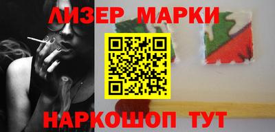 марки nbome Среднеуральск
