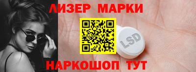 индика Старая Купавна