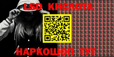индика Старая Купавна