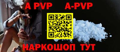 индика Старая Купавна