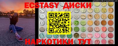 индика Татарск