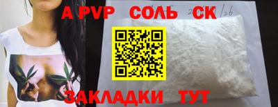 ECSTASY Ставрополь