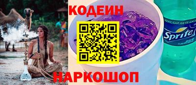 индика Старая Купавна