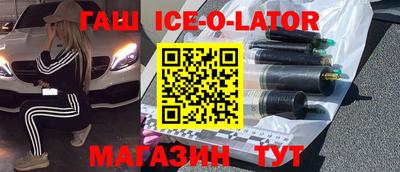 индика Старая Купавна