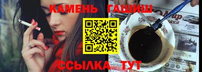 индика Старая Купавна