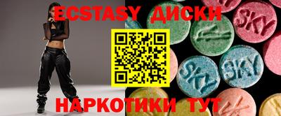 индика Татарск