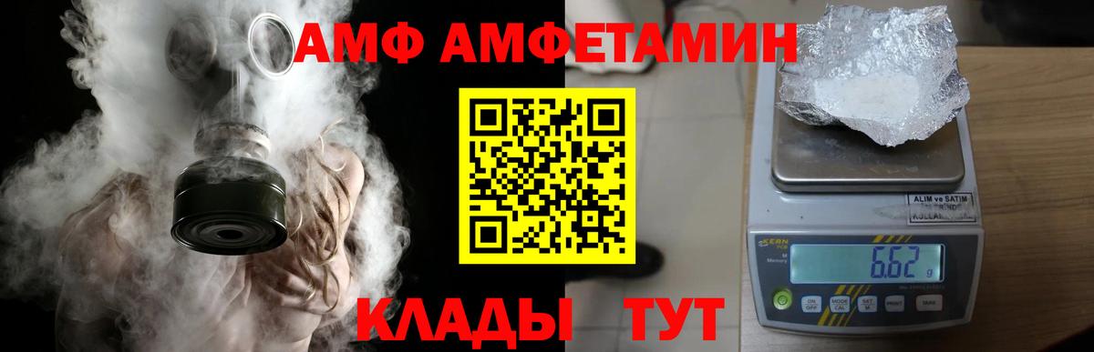 Метамфетамин Декстрометамфетамин 99.9%  Вход с VPN  Новочеркасск  Метамфетамин Декстрометамфетамин 99.9% 