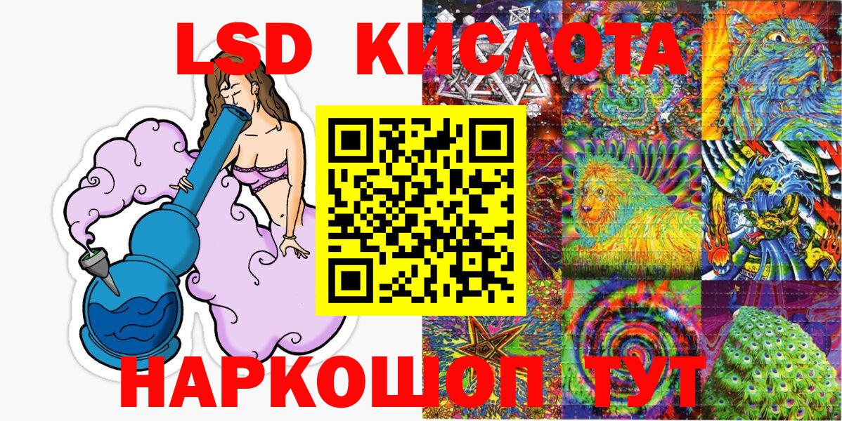 Марки NBOMe 1500мкг  Вход с VPN  Новочеркасск 