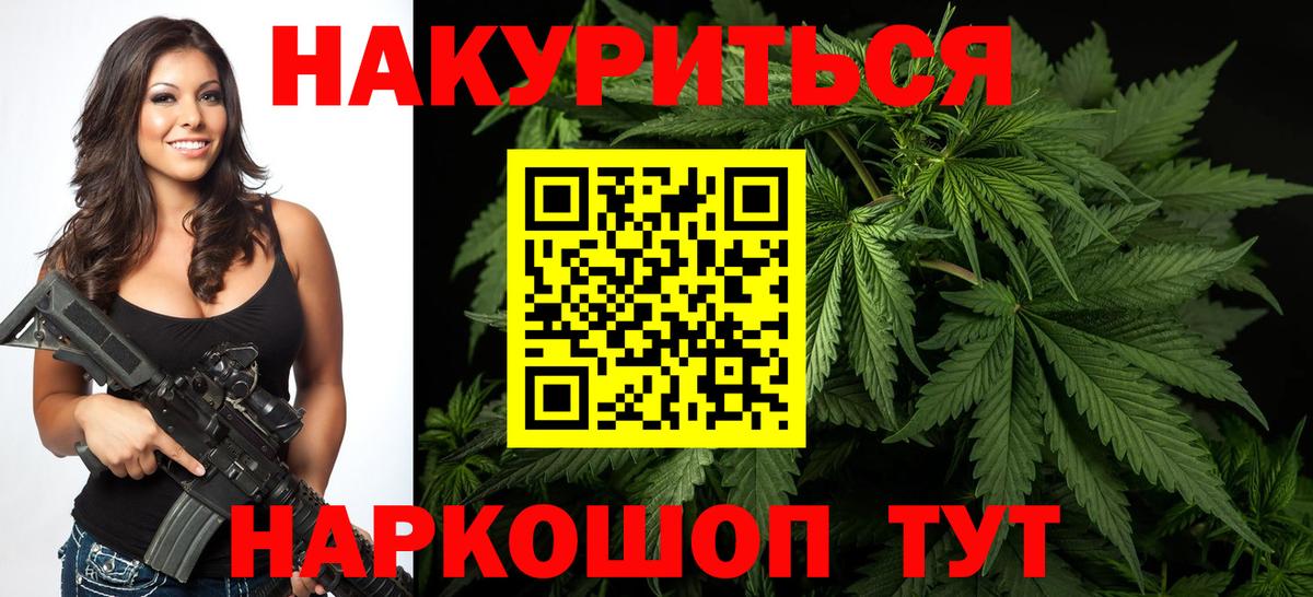 ГАШИШ Новочеркасск