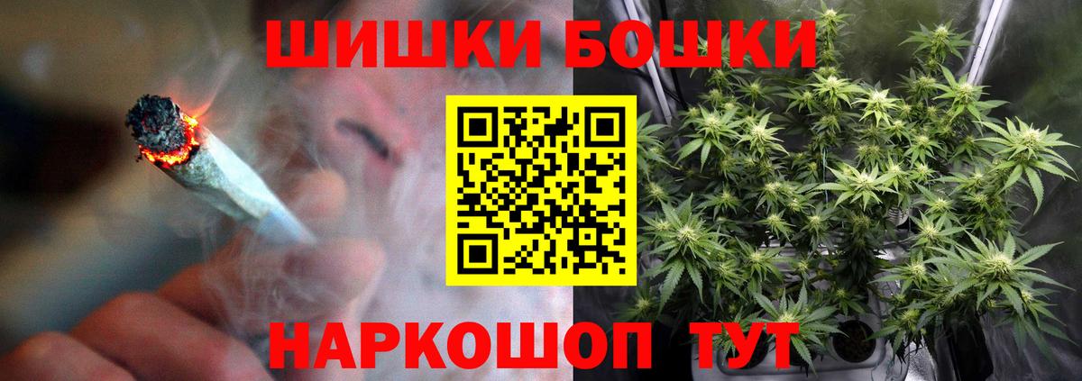 Марихуана OG Kush Новочеркасск