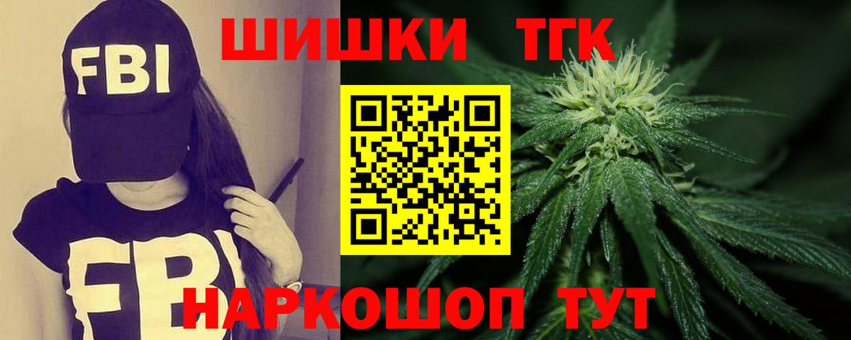 Каннабис марихуана  МАРИХУАНА планчик  Марихуана VHQ  Новочеркасск  Бошки марихуана SATIVA & INDICA  Вход с VPN 